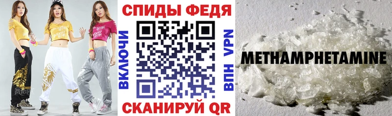 АМФЕТАМИН 97% Заринск