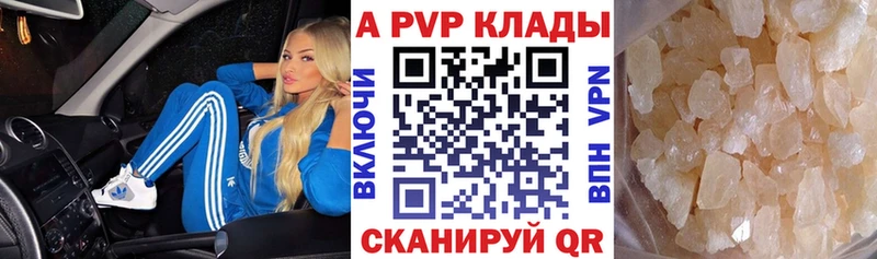 Alpha-PVP СК Заринск