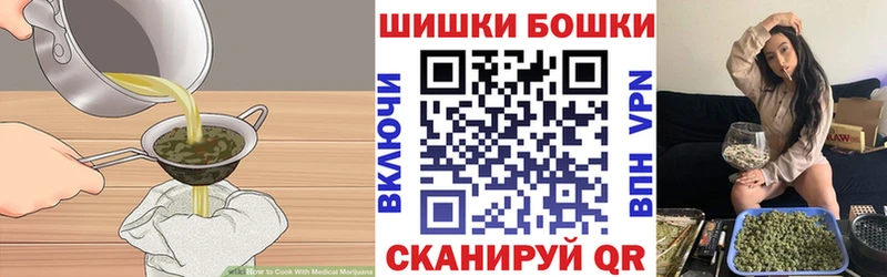 Еда ТГК марихуана  купить   darknet официальный сайт  Заринск 