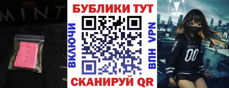 маркетплейс Telegram  KRAKEN зеркало  Заринск  ЭКСТАЗИ диски 
