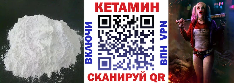 kraken tor  Заринск  КЕТАМИН ketamine 