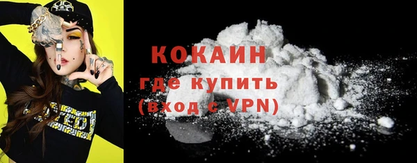 марки nbome Абаза