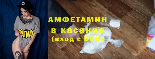 Альфа ПВП Абдулино
