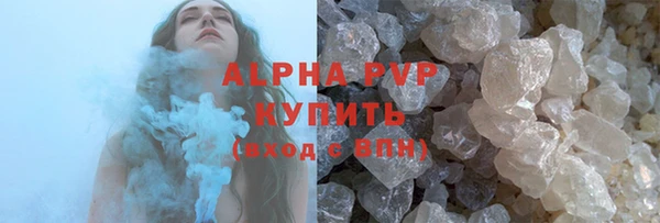 Альфа ПВП Абдулино