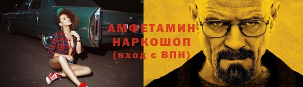 марки nbome Абаза