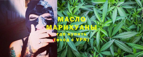 а пвп мука Осинники
