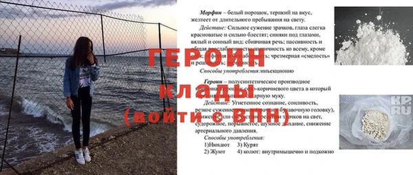 Альфа ПВП Абдулино