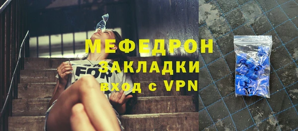 марки nbome Абаза