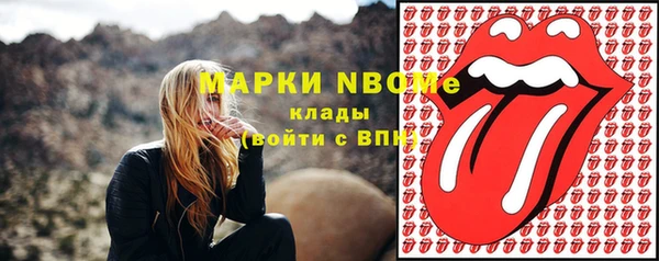 марки nbome Абаза