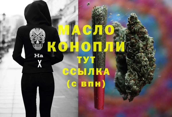 Альфа ПВП Абдулино