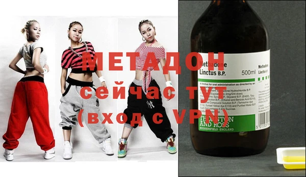 марки nbome Абаза