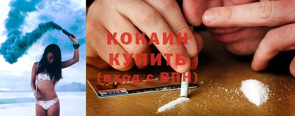 Альфа ПВП Абдулино