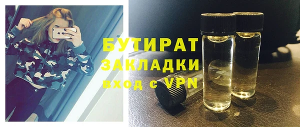 марки nbome Абаза