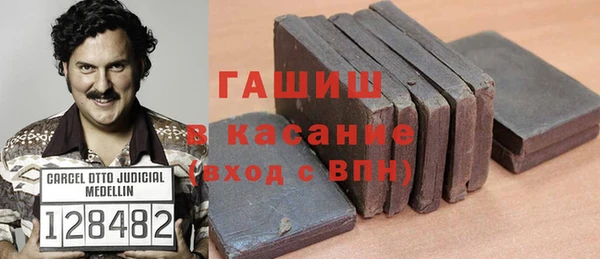 марки nbome Абаза