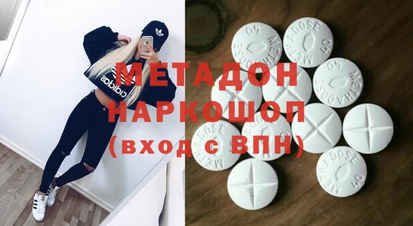 Альфа ПВП Абдулино