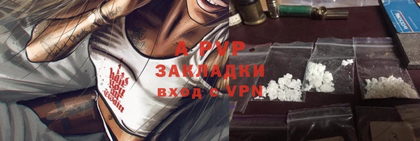 a pvp Абинск