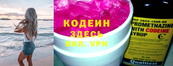 марки nbome Абаза