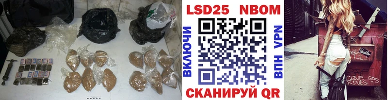 LSD-25 экстази кислота Заринск