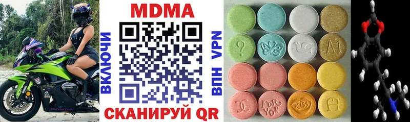 дарнет шоп  МЕГА tor  darknet формула  Заринск  MDMA кристаллы 