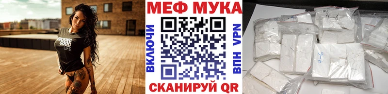 Меф 4 MMC наркотики Заринск
