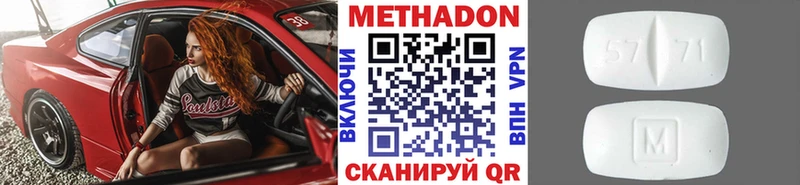 как найти закладки  Заринск  МЕТАДОН VHQ 
