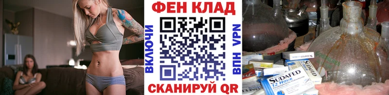 МЕТАМФЕТАМИН пудра  Заринск 