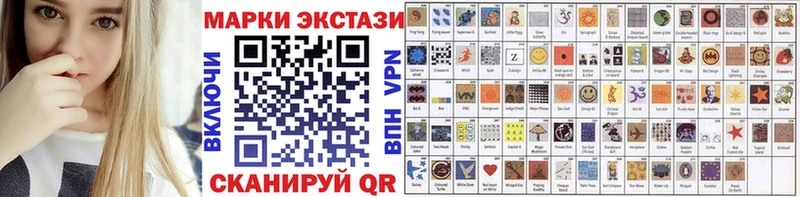 купить  цена  Заринск  Наркотические марки 1,8мг 